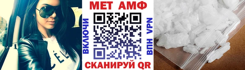 Амфетамин Premium Похвистнево