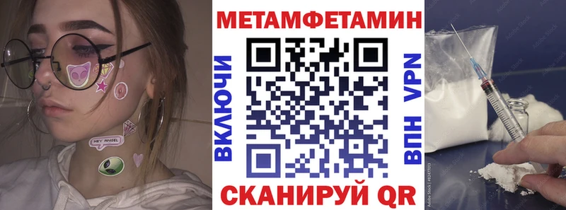 Амфетамин Розовый  Похвистнево 