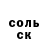 Бутират буратино DarkTune
