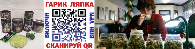 Еда ТГК конопля  купить наркоту  Похвистнево 