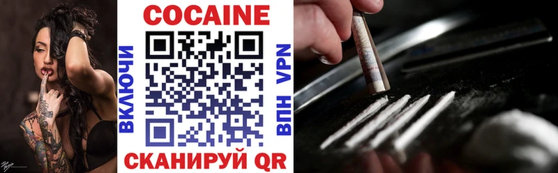 Cocaine 98% Похвистнево