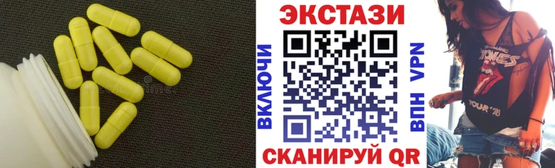 как найти   Похвистнево  Ecstasy бентли 