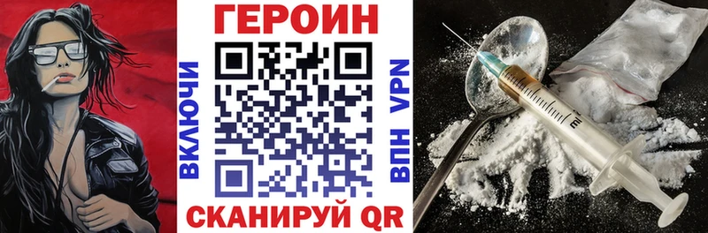 ОМГ ОМГ ССЫЛКА  Похвистнево  Героин Афган 