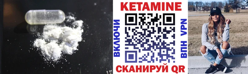 Кетамин ketamine  купить  цена  даркнет наркотические препараты  Похвистнево  hydra ссылки 