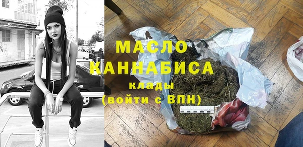 тгк Арсеньев