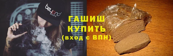 тгк Арсеньев