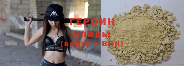гидропоника Армянск