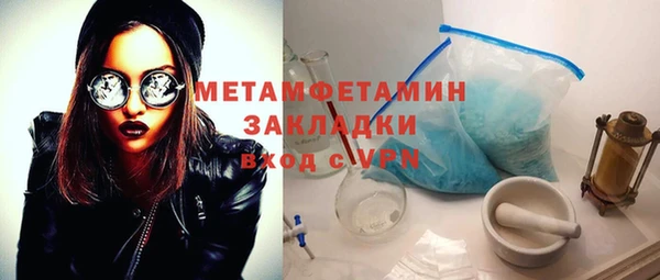 кокаин перу Аркадак