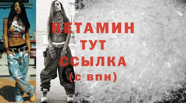 тгк Арсеньев