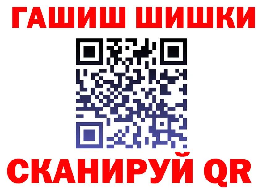 ГАШ хэш зеркало площадка OMG Похвистнево