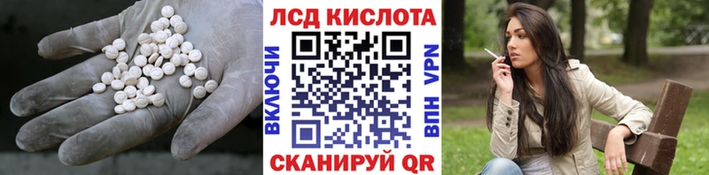 ЛСД экстази ecstasy  нарко площадка клад  Похвистнево 