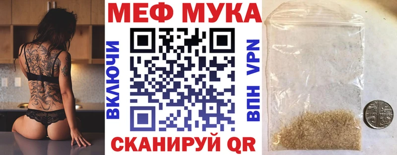 shop наркотические препараты  Похвистнево  Мефедрон mephedrone 