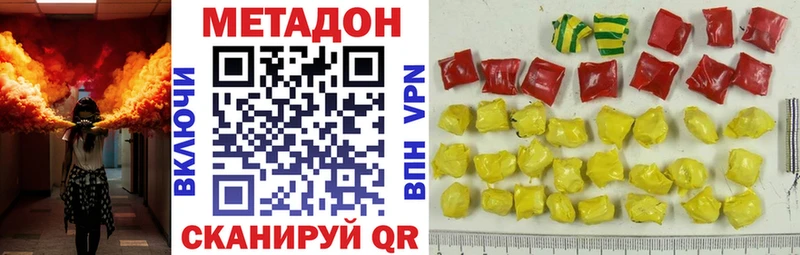где можно купить   Похвистнево  МЕТАДОН белоснежный 