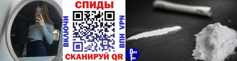 Первитин витя купить наркотик Похвистнево