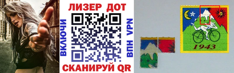Наркотические марки 1500мкг даркнет сайт Похвистнево