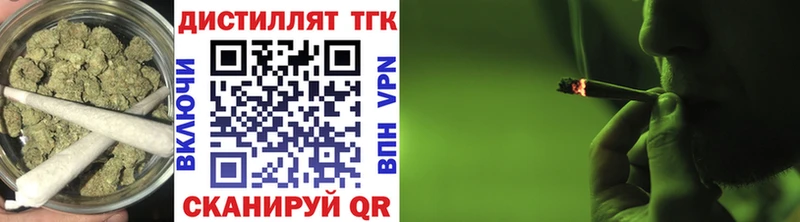 ТГК вейп  дарнет шоп  Похвистнево 