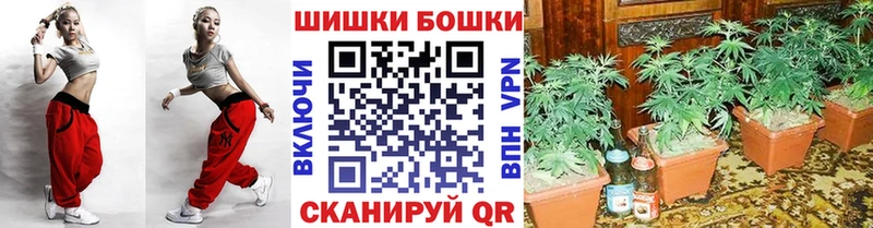blacksprut ТОР  Похвистнево  Бошки марихуана марихуана 